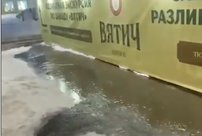 Из-за прорыва сетей на заводе «Вятич» в Кирове затопило улицу