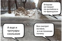 «Удивилась, как люди в Кирове смотрят на меня»: иностранные студенты делятся впечатлениями о Вятке