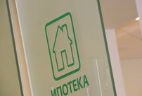 Льготную ипотеку в Кировской области могут продлить