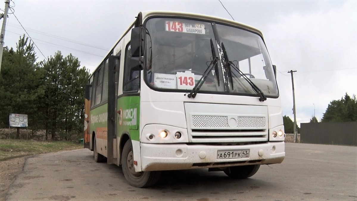 В Кирове планируют изменить автобусные маршруты, из-за чего жителям станет  труднее добираться до города