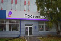 Внимание к словам: «Ростелеком» добавил новые функции в сервис аналитики речи