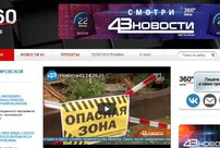 В Кирове закрывается один из известных телеканалов