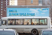 Кирову выделено свыше 500 млн рублей на ремонт дорог, места в детсадах и питание школьников