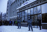 Известно, кого накажут за участие в несанкционированном митинге в Кирове