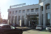 Сбер представил на ПМЭФ потребительские настроения россиян в пяти быстро растущих индустриях