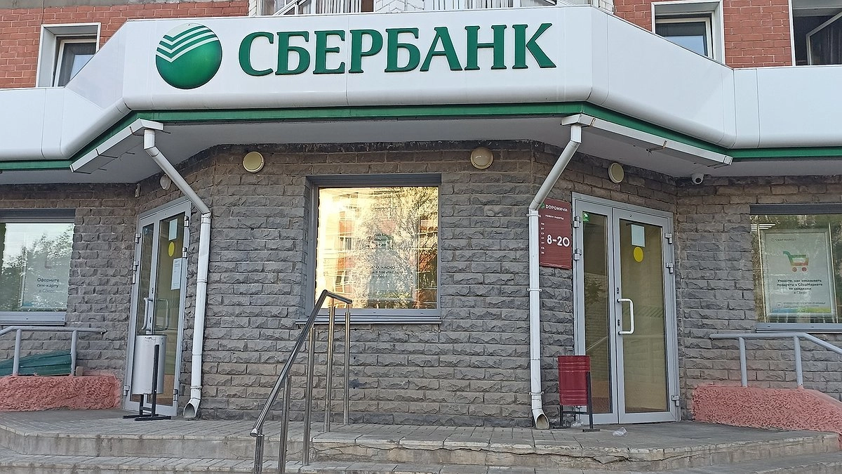 Главная картинка новости: В 1984 году мама положила 500 рублей на мою сберкнижку к моему 18-летию: Пошла в Сбербанк, узнать, сколько мне сегодня причитается