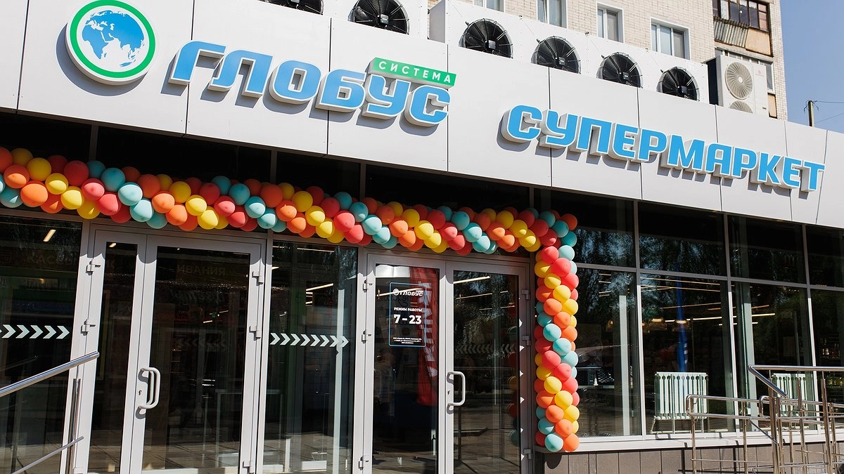 С 16-19 апреля отмечаем день рождения супермаркетов «Система Глобус»