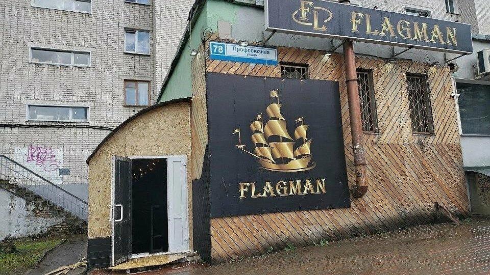 Прокуратура добилась закрытия ночного клуба «Флагман» в Кирове после многочисленных жалоб жителей