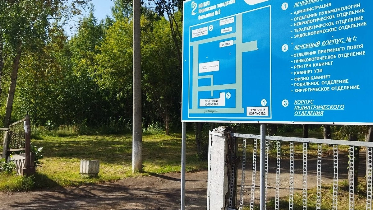 В Нововятском районе Кирова установят световую стелу