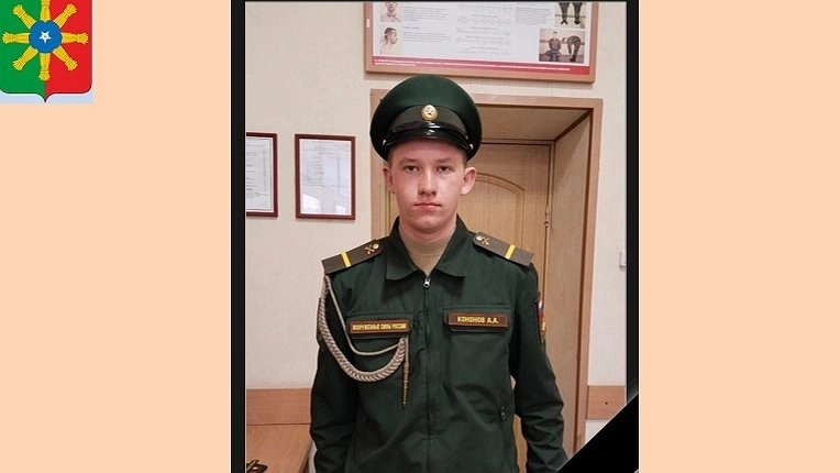 В зоне СВО погиб 21-летний рядовой родом из Арбажского района