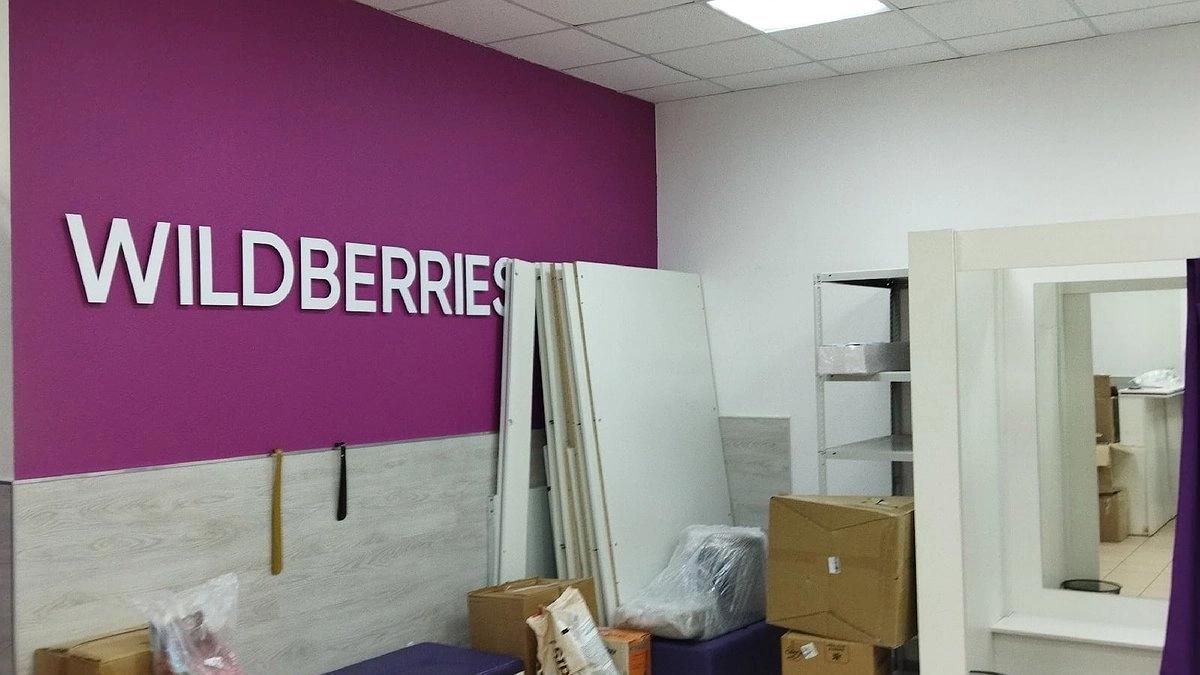 "Заказы отменят с 14 июня": всех, кто покупает на Wildberries и Ozon, ожидает изменение