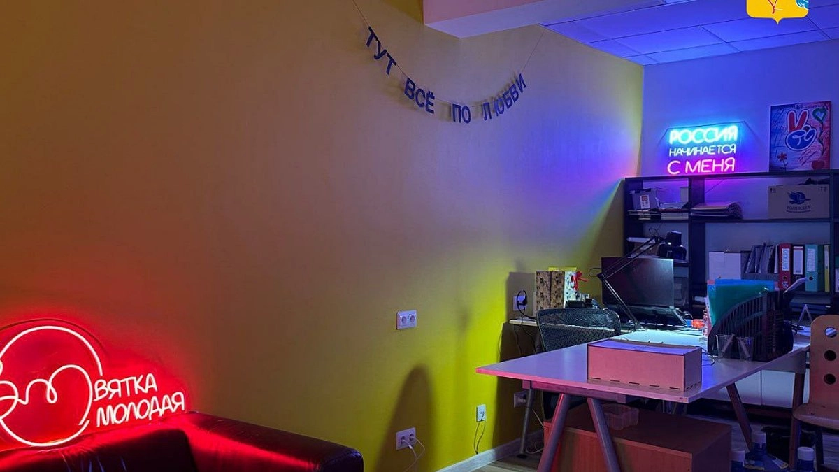 Главная картинка новости: В новом молодежном центре Кирова появятся спортивный и концертный залы