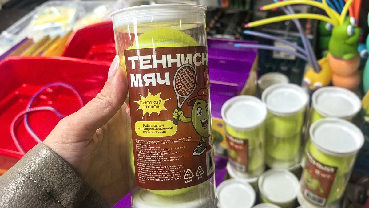 Теннисные мячи за 399 ₽ и надувной круг за 270 ₽: 7 находок из Fix Price