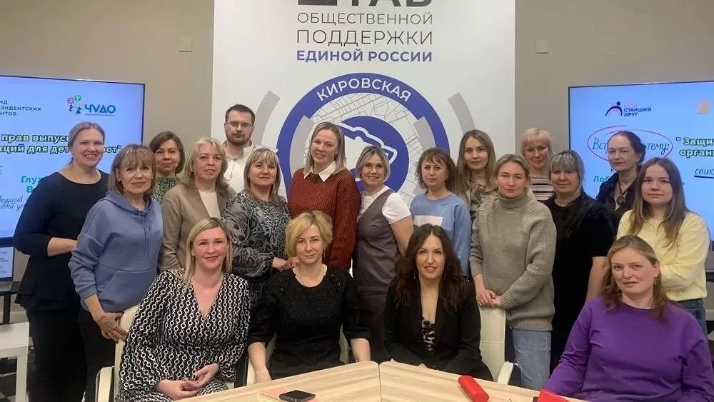 Главная картинка новости: В Кировской области 24 ребенка обрели семью