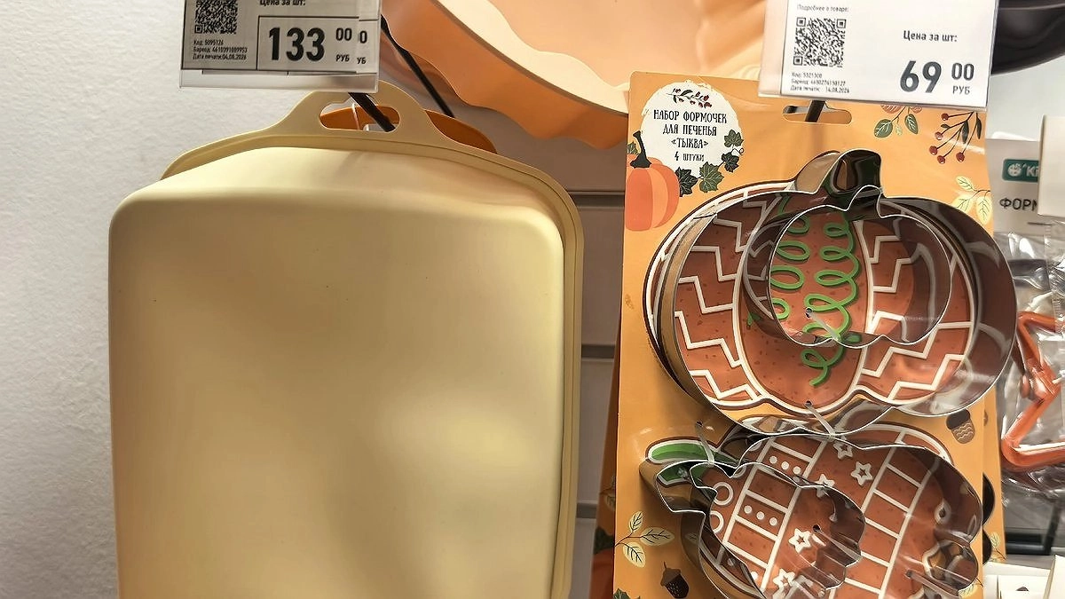 Собрала в Fix Price полный набор для кухни и уюта: 7 находок от 69 ₽ — от форм для выпечки до ваз