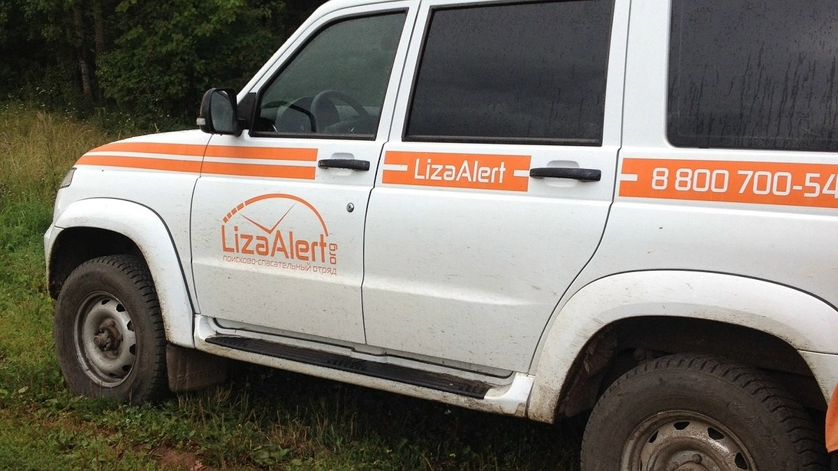 Главная картинка новости: В Кирове уже два месяца ищут седовласого и сероглазого мужчину