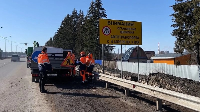 Дороги в Кировской области закроют для большегрузов
