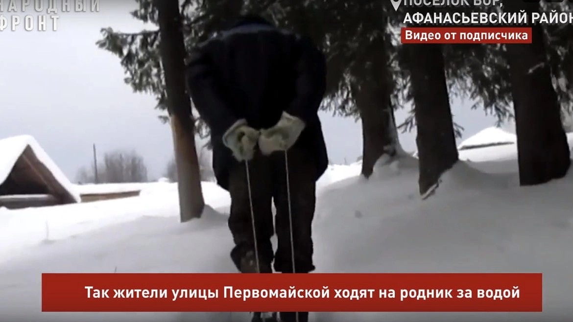 Главная картинка новости: Жители поселка в Афанасьевском районе штурмуют сугробы ради ведра воды