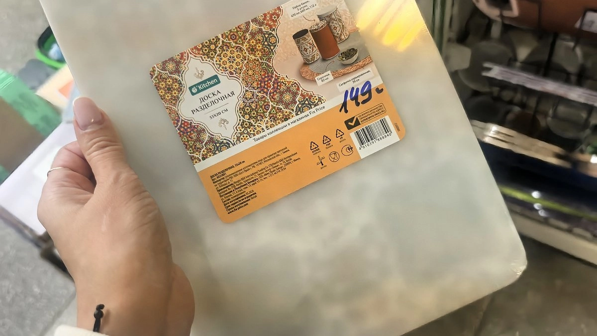 Какие разделочные доски взять в Fix Price: 7 находок с ценами