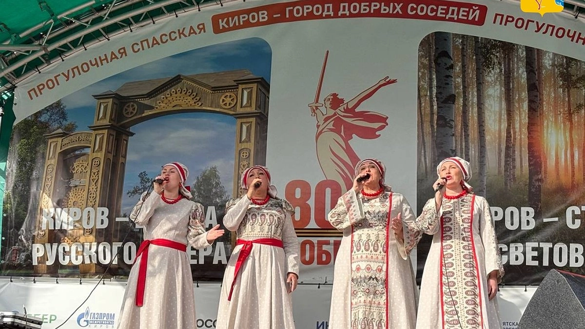 В Кирове на Спасской улице прошел патриотический концерт (16+)