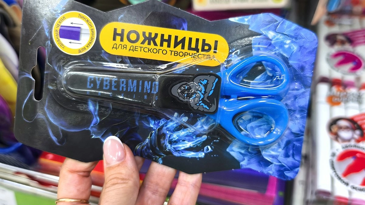 Собрала в Fix Price 7 удачных находок для детей: покупки от 62 ₽ — от игрушек до канцелярии