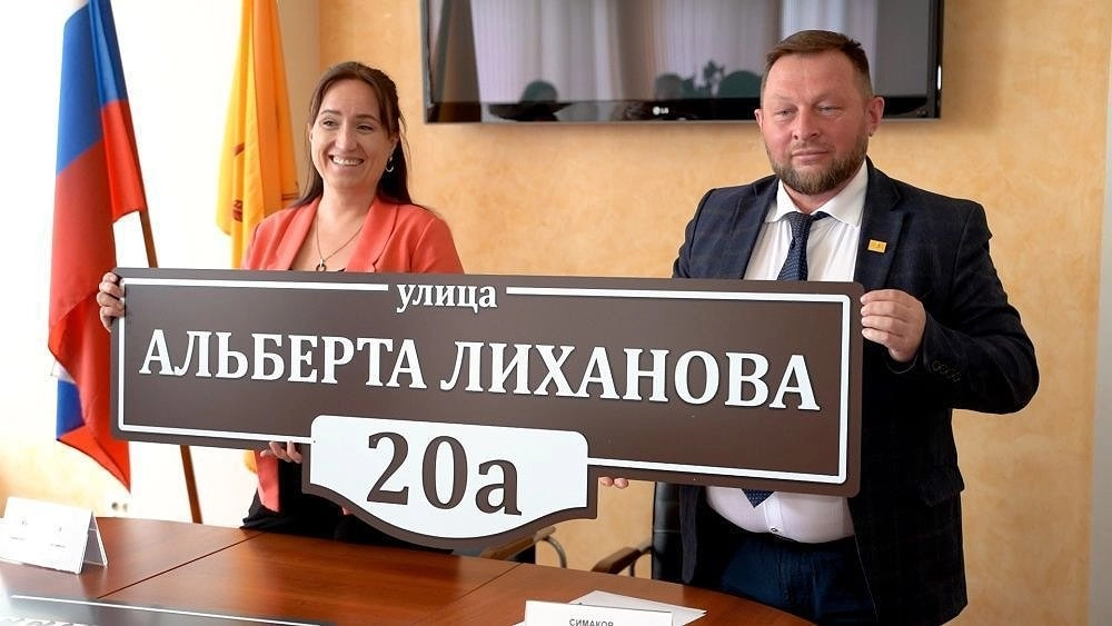 Главная картинка новости: В Кирове представили адресные таблички для переименованных улиц