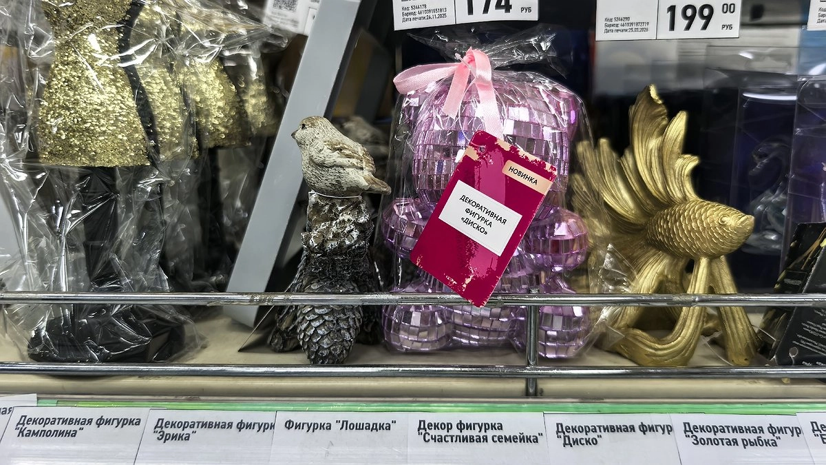 Бомбочка для ванны в форме котика за 99 ₽, аромасвеча за 199 ₽ и фигурка в стиле диско: Fix Price для релакса