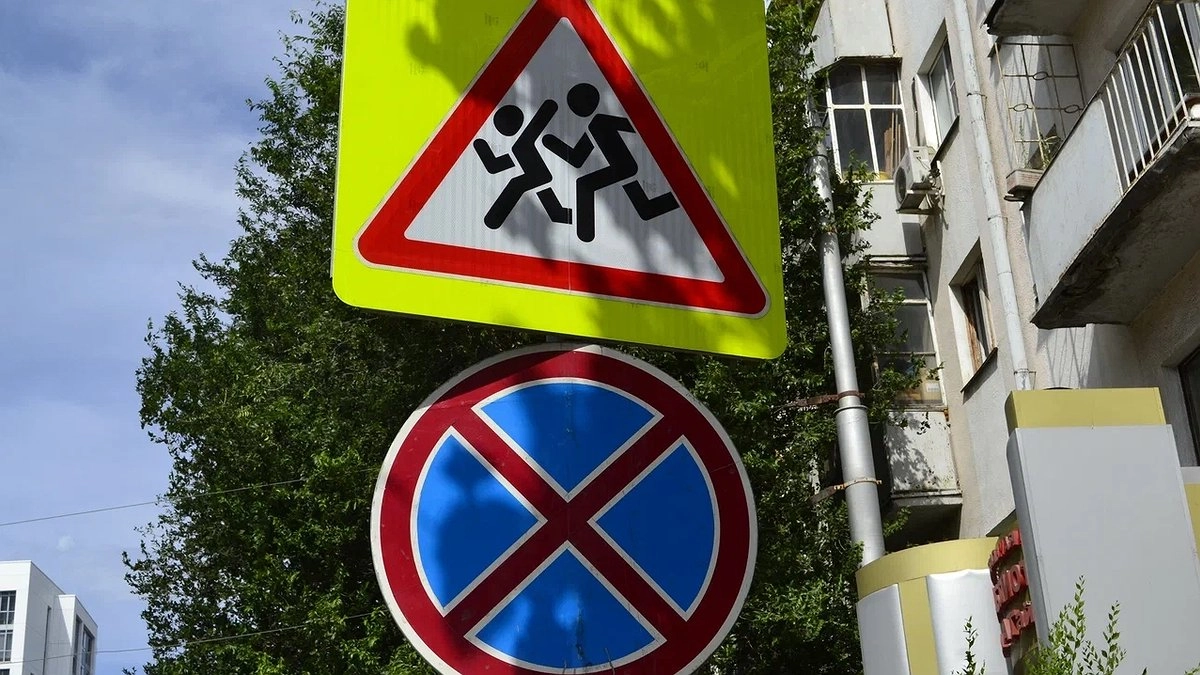 В России появятся новые дорожные знаки
