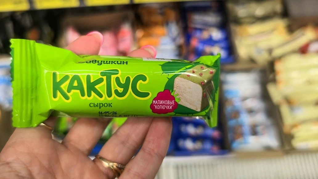 Сырок "кактус", творог с изюмом и баббл йогурт - набрала вкусностей в "Магните": теперь ем и радуюсь - показываю покупки
