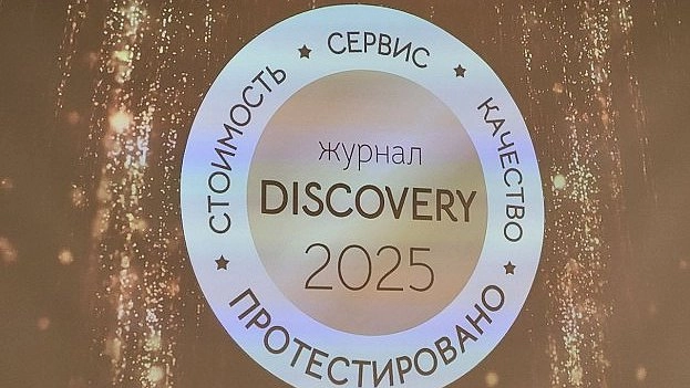 Главная картинка новости: Статус Новогодней столицы России довел Киров до получения престижной туристической премии