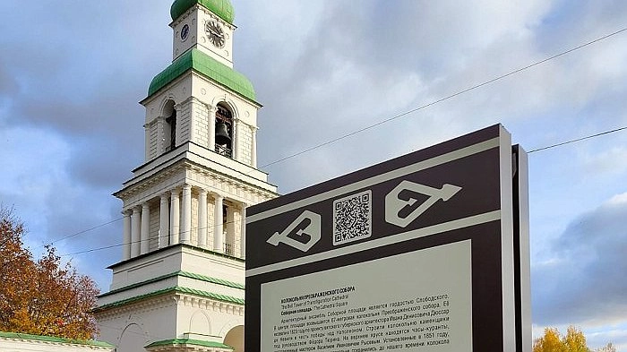 Главная картинка новости: Слободской стал доступнее для туристов: на маршрутах появились таблички и QR-коды