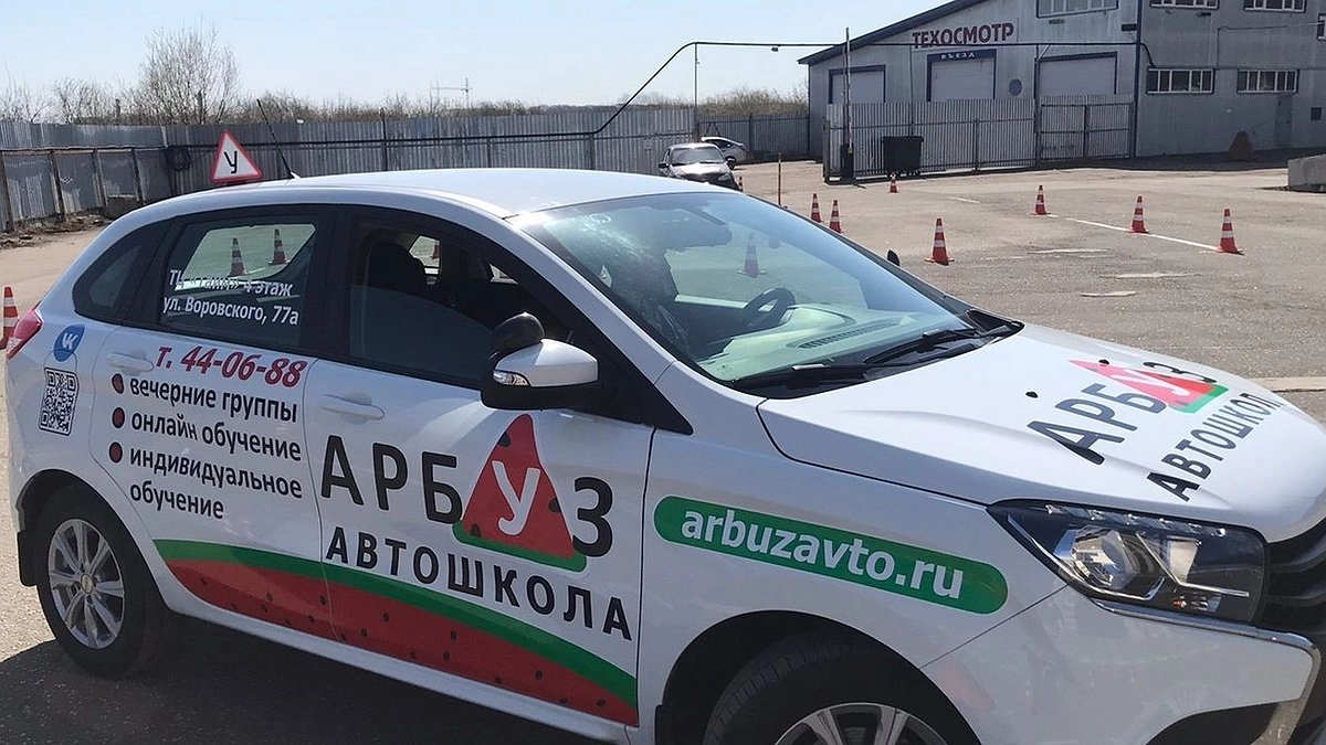 Где в Кирове обучают безопасному вождению