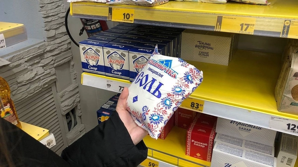 Одна химия, а не соль: Роскачество выявило 5 марок поваренной соли, которые лучше не покупать