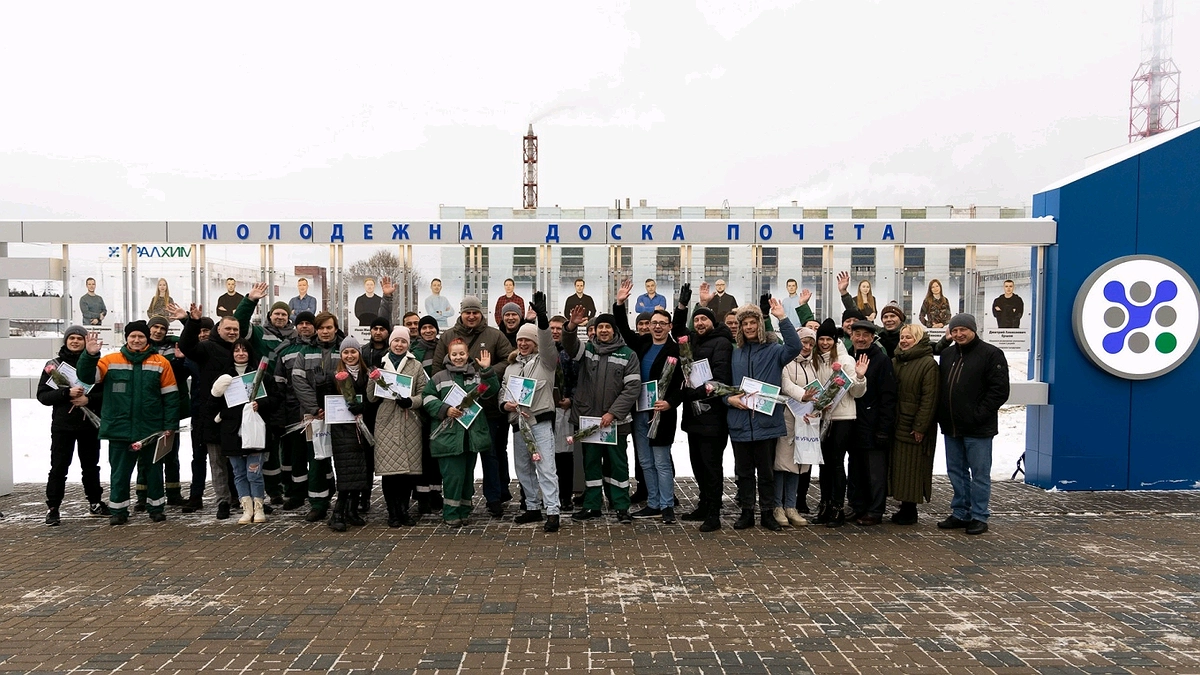 Главная картинка новости: Филиал «КЧХК» отметил Всемирный день молодежи