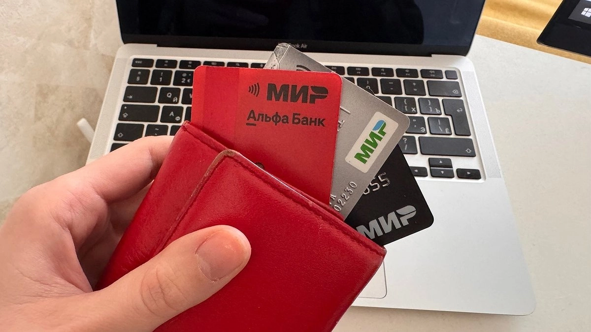 ЦБ России запустит масштабную реформу в системе денежных переводов