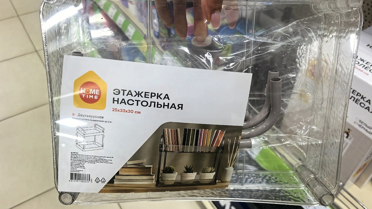 За 2000 ₽ — полная корзина: 8 полезных и стильных покупок из Fix Price для дома