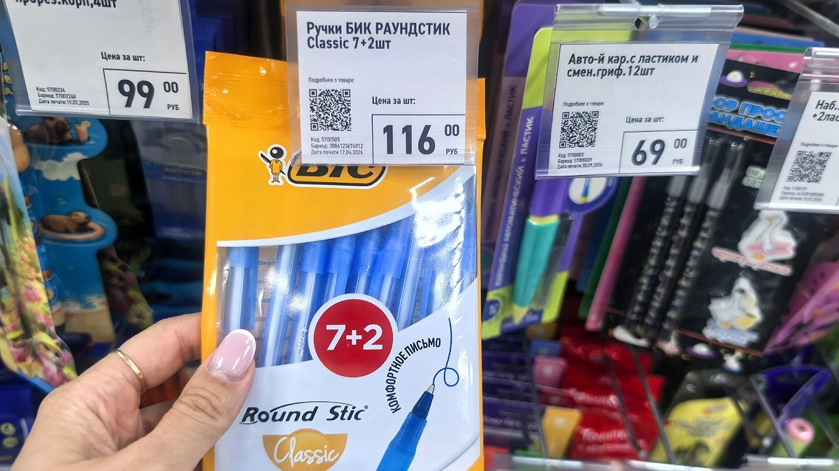 Ножницы за 79 ₽, маркеры за 62 ₽ и ручки за 69 ₽: что купить в Fix Price для школы и творчества