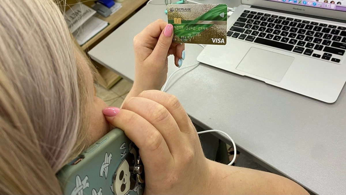 Кировчанка прошла опрос и с ее карты 53 раза списали деньги