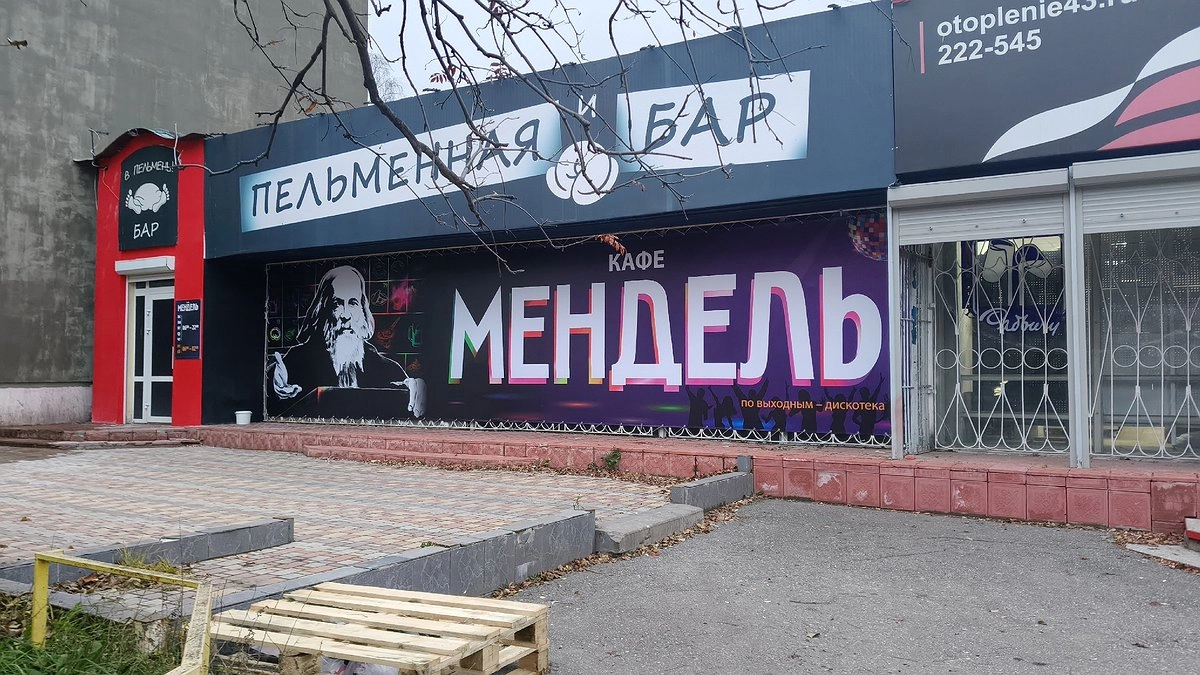 Жители Кировской области просят помощи в борьбе с шумными питейными заведениями