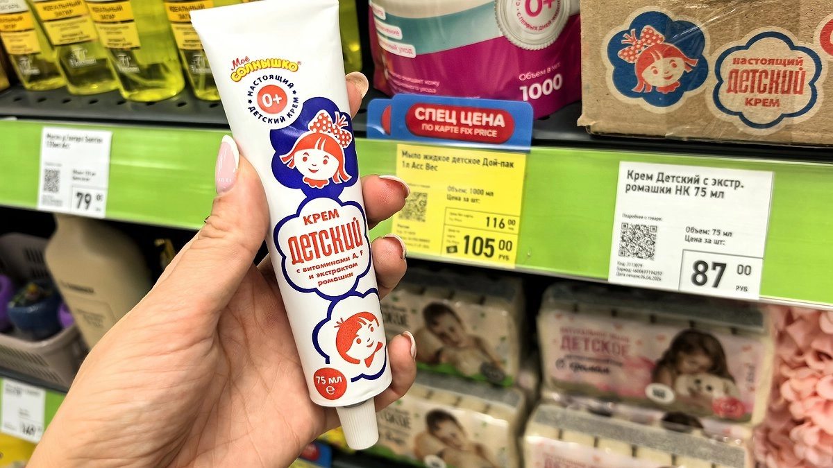 Детский крем за 87 ₽, Colgate за 124 ₽ и пенка за 149 ₽: 8 полезных находок из Fix Price для всей семьи