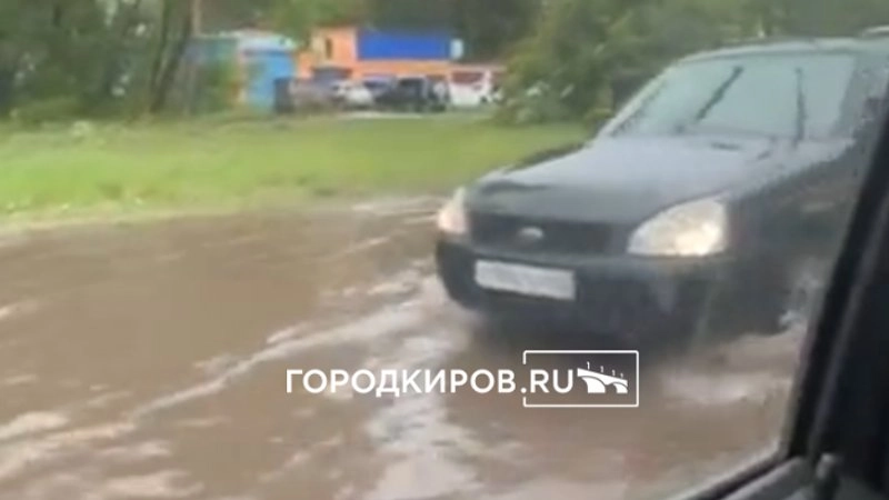 "По реке плывем!": в Кирове из-за дождя затопило улицу