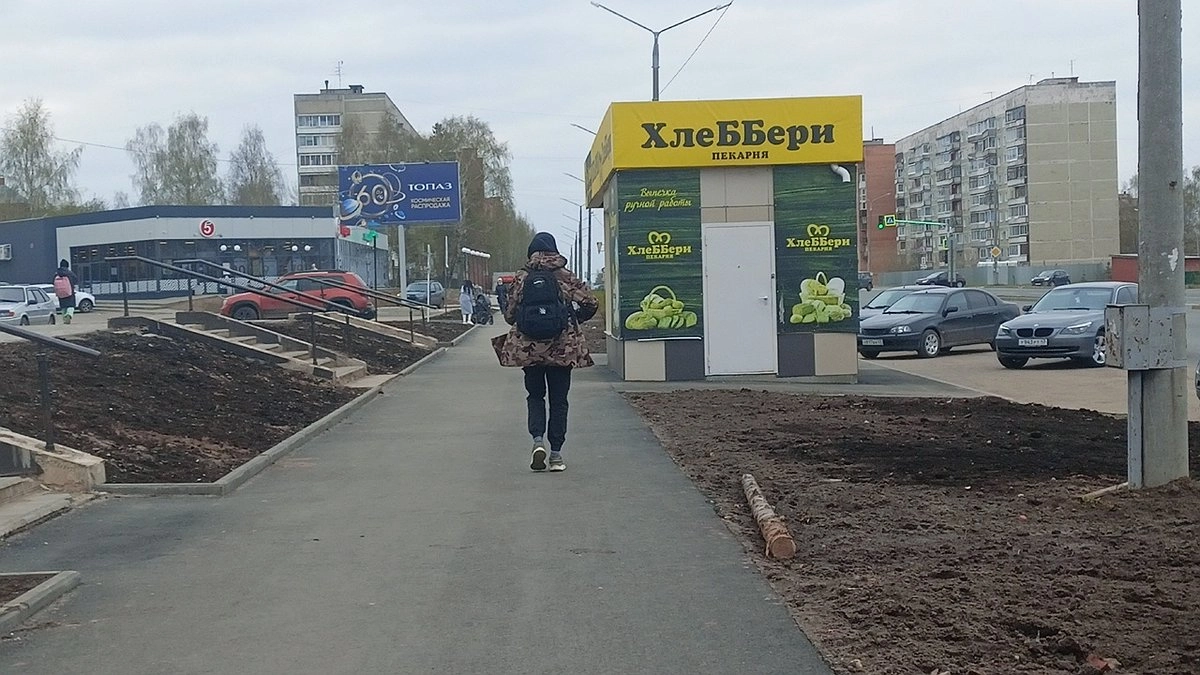 Стало известно, какая погода ждет кировчан 22 сентября