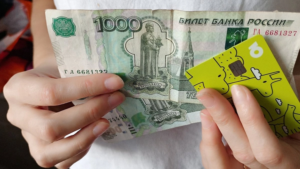 Центробанк РФ готовится к запуску масштабной реформы системы денежных переводов