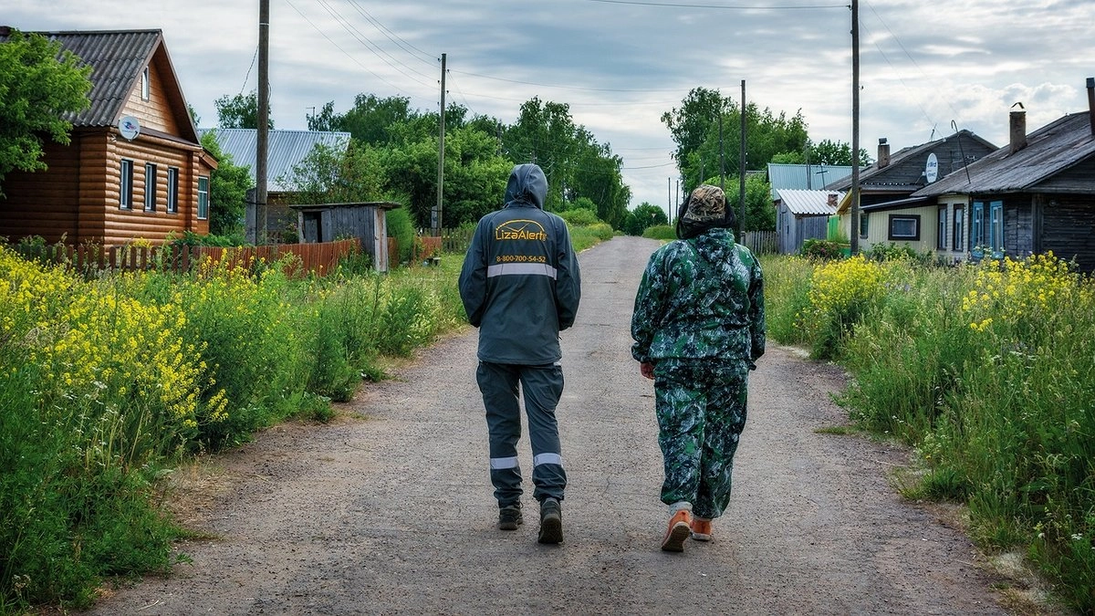 В Богородском почти две недели не могут найти мужчину