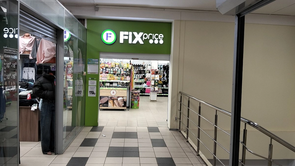 Зашла в Фикс Прайс за солью, а вышла с тремя пакетами сладостей: показываю, что урвала — цены и фото