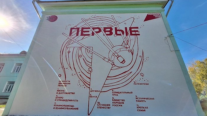 Главная картинка новости: В Кирове на улицах Кольцова и Лепсе открыли муралы в честь Движения Первых