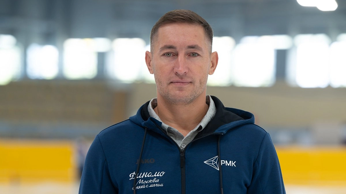 Сергей Шабуров возглавил московский клуб по хоккею с мячом «Динамо»
