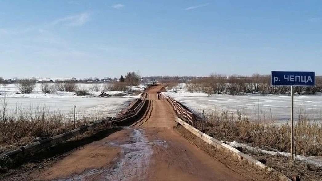 Поселок в Кировской области отрезали от большой земли