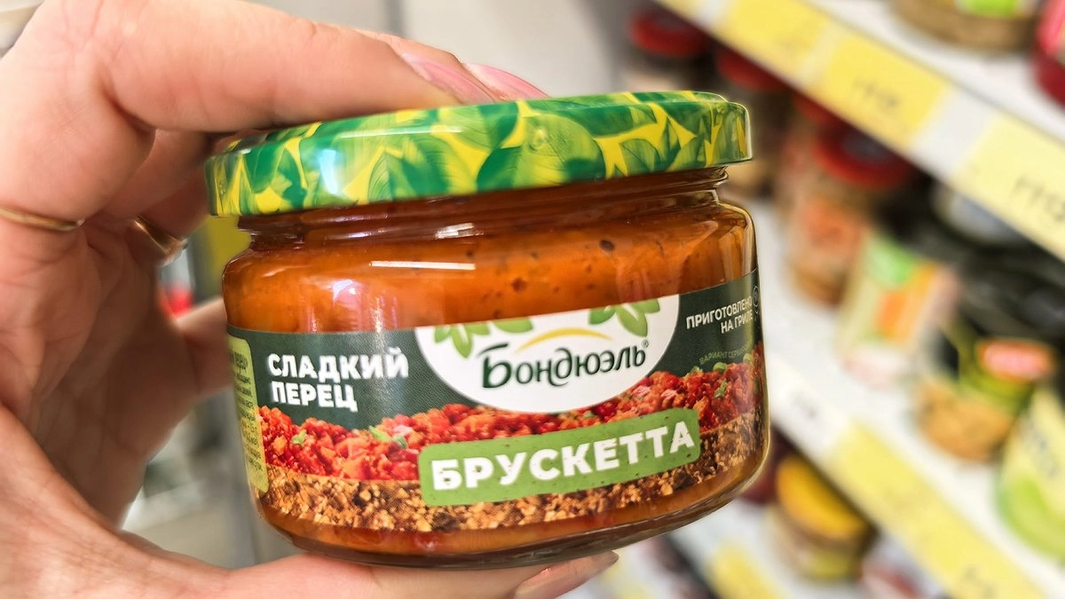 Икра из баклажанов (149 ₽), брускетты (159 ₽), паприкаш (159 ₽) — 11 готовых блюд из Магнита для быстрого ужина