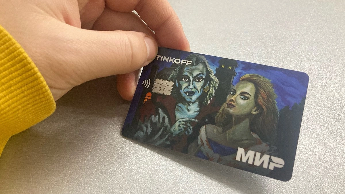 Главная картинка новости: Не трогайте: последствия могут быть необратимы - эксперт рассказала, что делать в случае находки чужой банковской карты